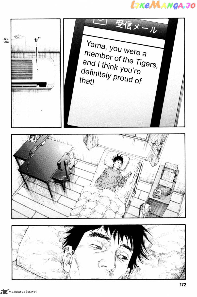 Real, Chapter 41 image 30